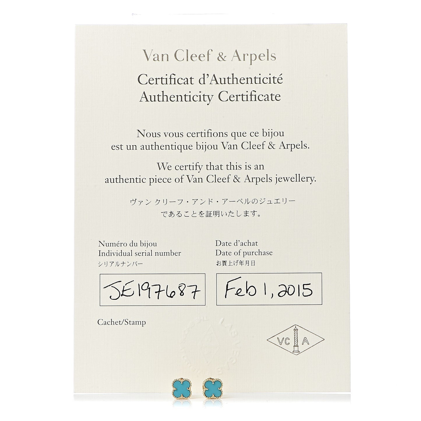 18K Yellow Gold Turquoise Sweet Alhambra Earrings
