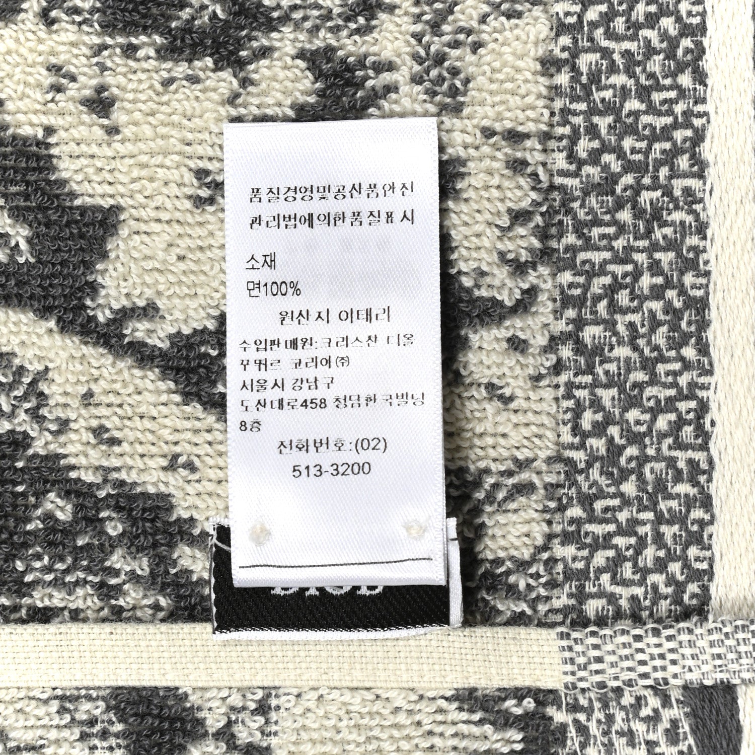 Christian Dior Cotton Toile De Jouy Reverse Towel Grey Ivory 4 of 4