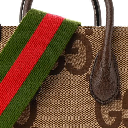 Gucci Monogram Jumbo GG Textured Dollar Calfskin Web Mini Vertical Tote Camel Ebony New Acero 8 of 10