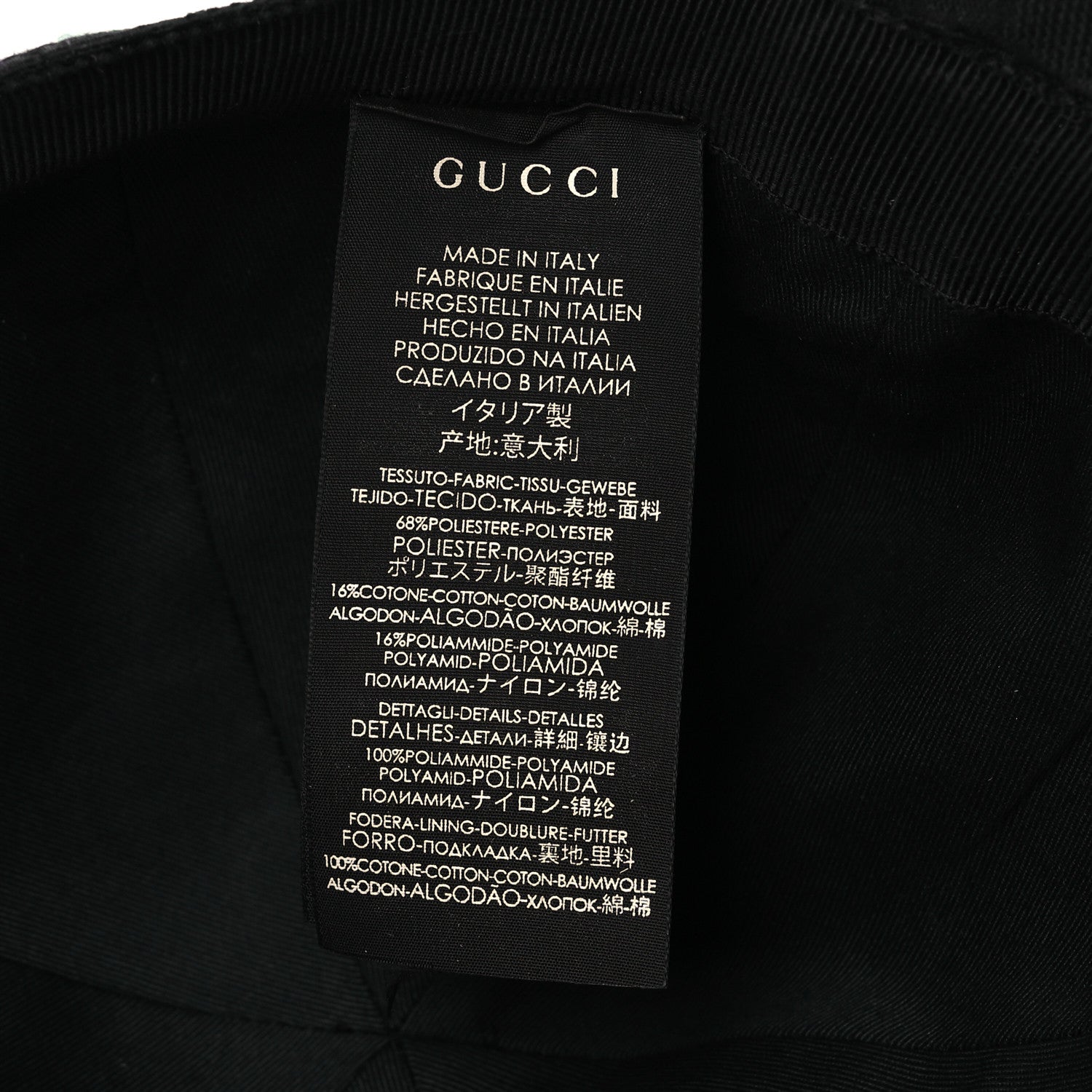 Gucci Monogram Web Baseball Hat M Black 9 of 12