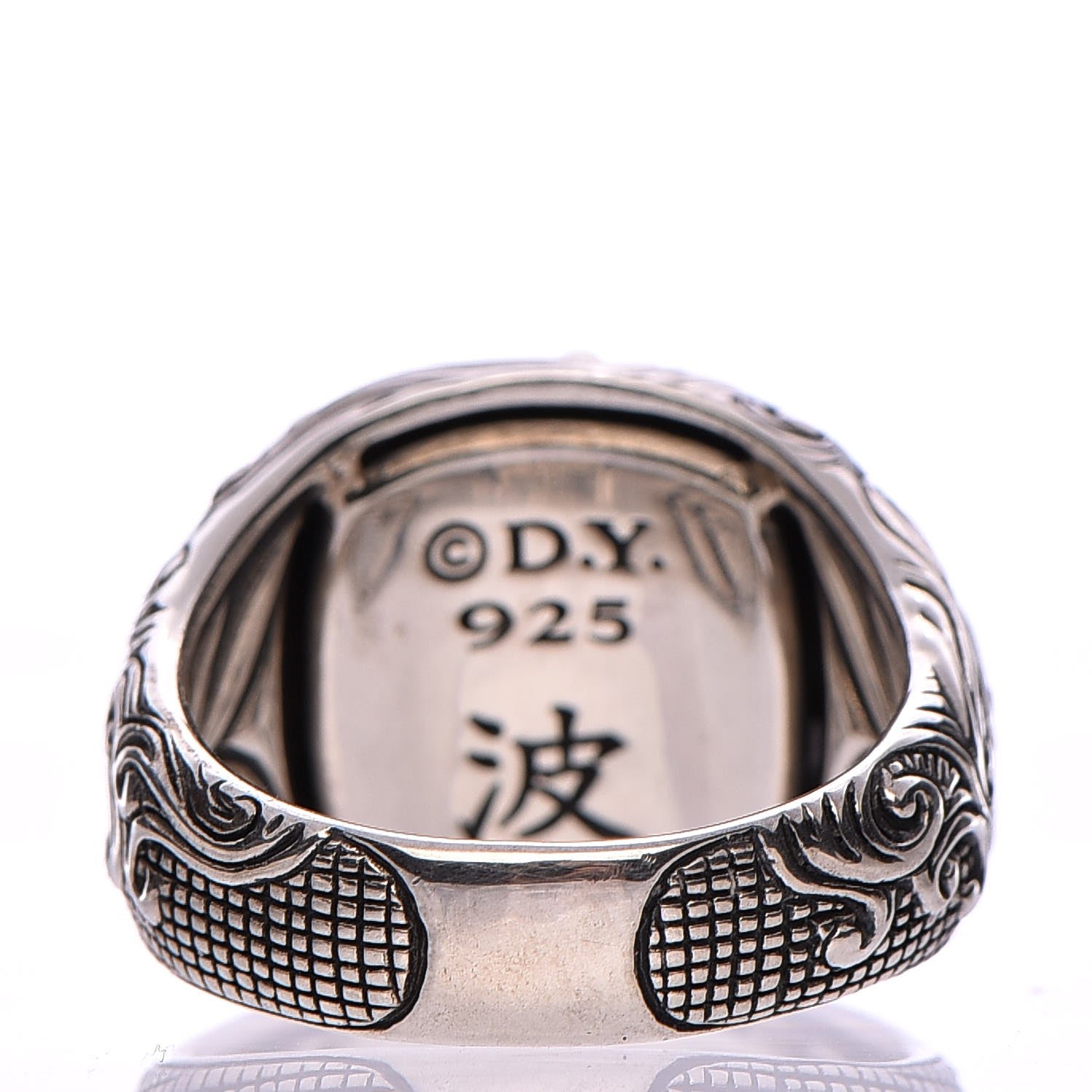 David Yurman Men's Sterling Silver Pietersite Wave Ring 62 10 4 of 6