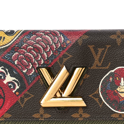 Louis Vuitton Monogram Epi Kabuki Twist Wallet 7 of 13