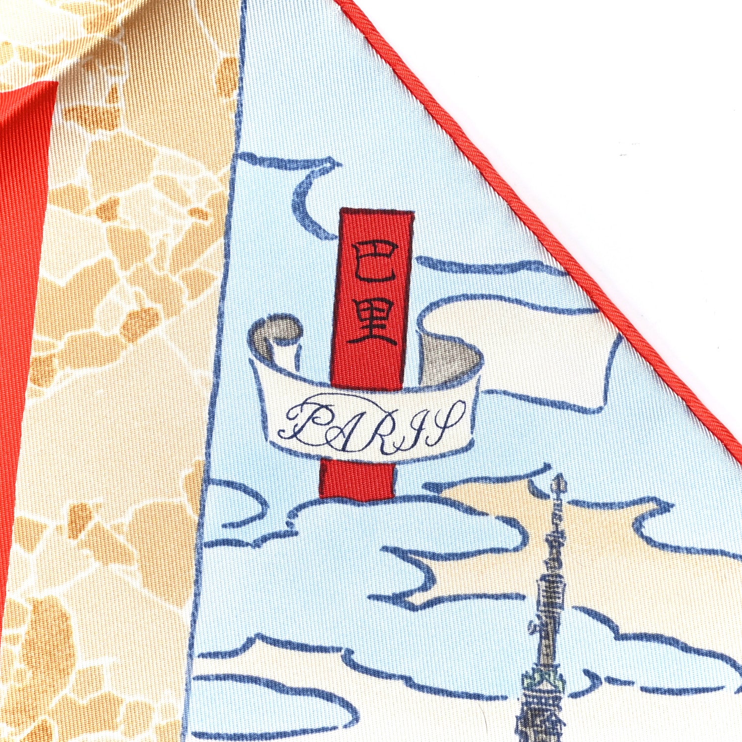 Hermes Silk Les Artisans D'Hermes Scarf 90 Rouge Bleu Vert 5 of 6