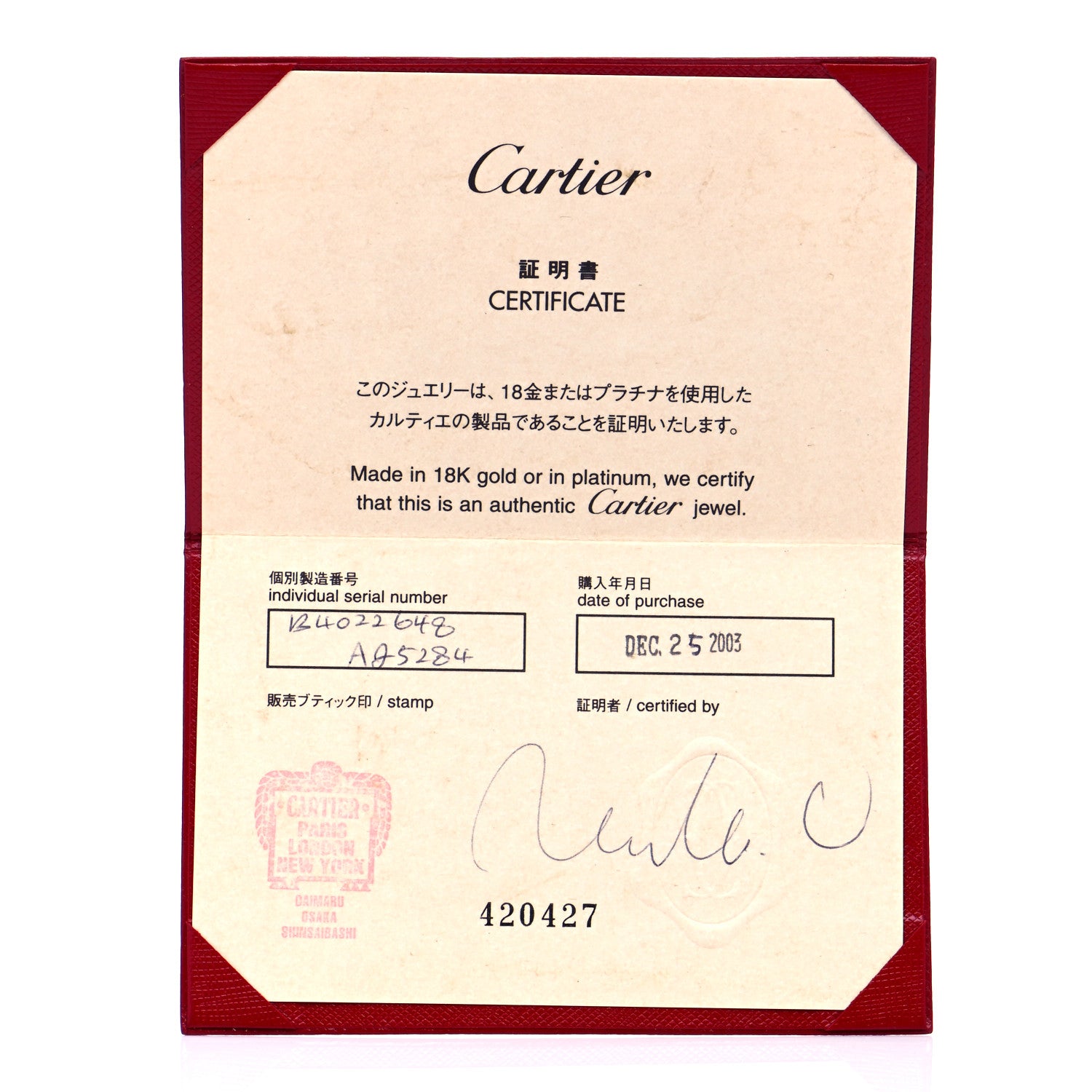 Cartier 18K White Gold 5.5mm LOVE Ring 48 4.5 7 of 7