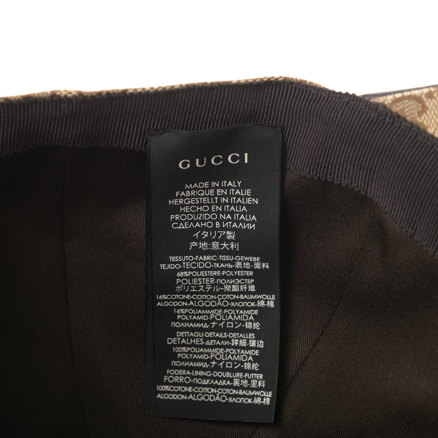 Gucci Monogram Web Baseball Hat L Beige Cocoa 6 of 7