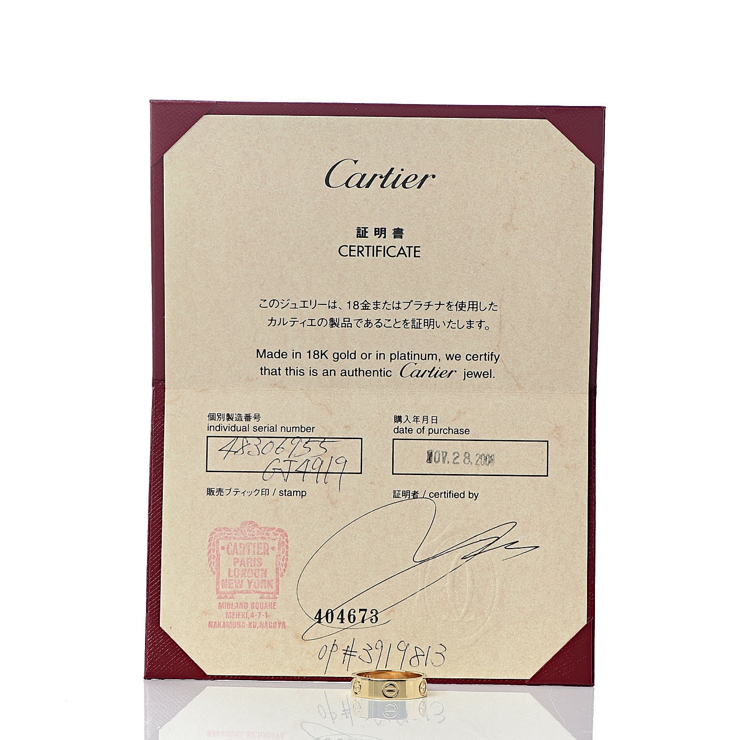 Cartier 18K Yellow Gold 5.5mm LOVE Ring 55 7.25 5 of 5