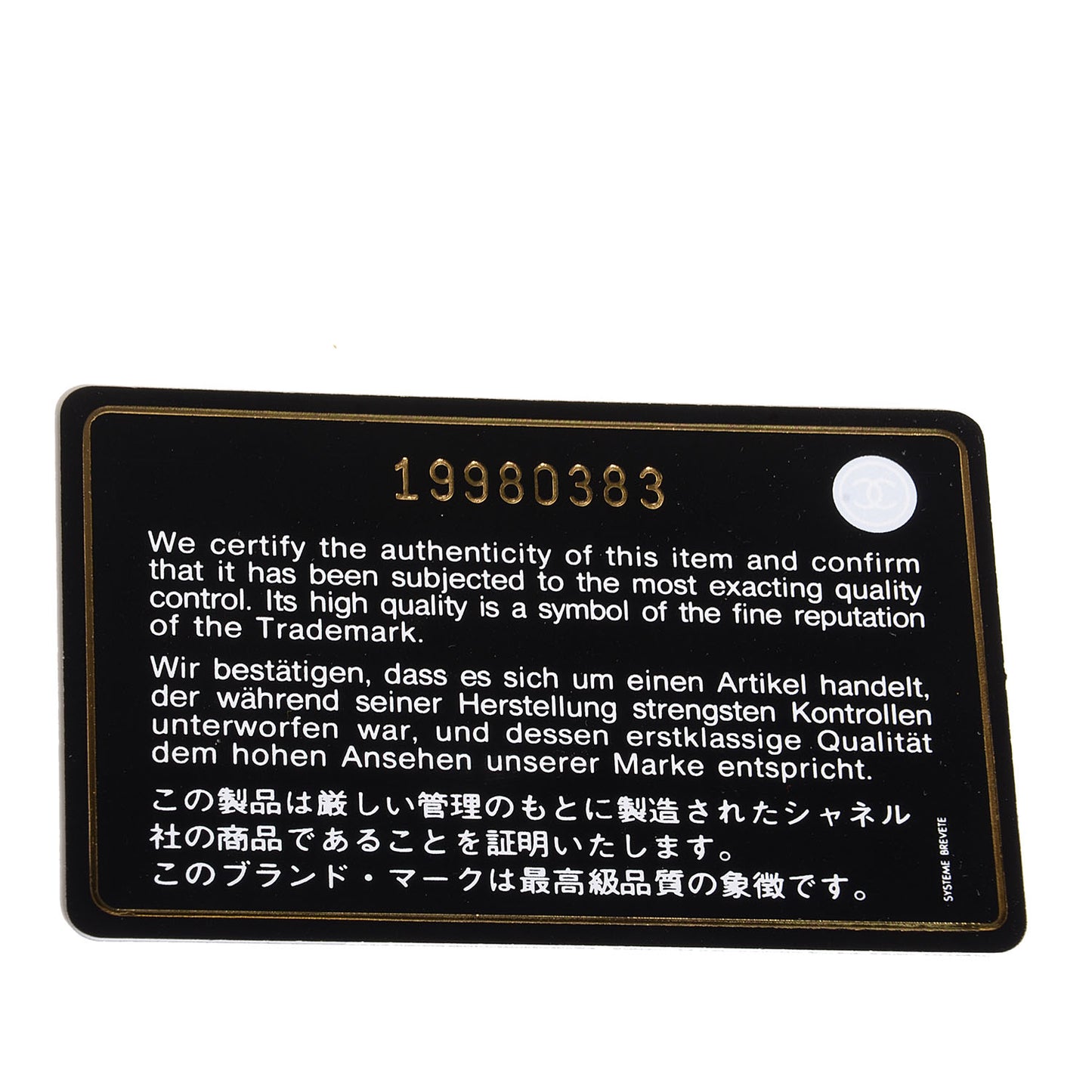 Lambskin Medium Double Flap Dark Beige