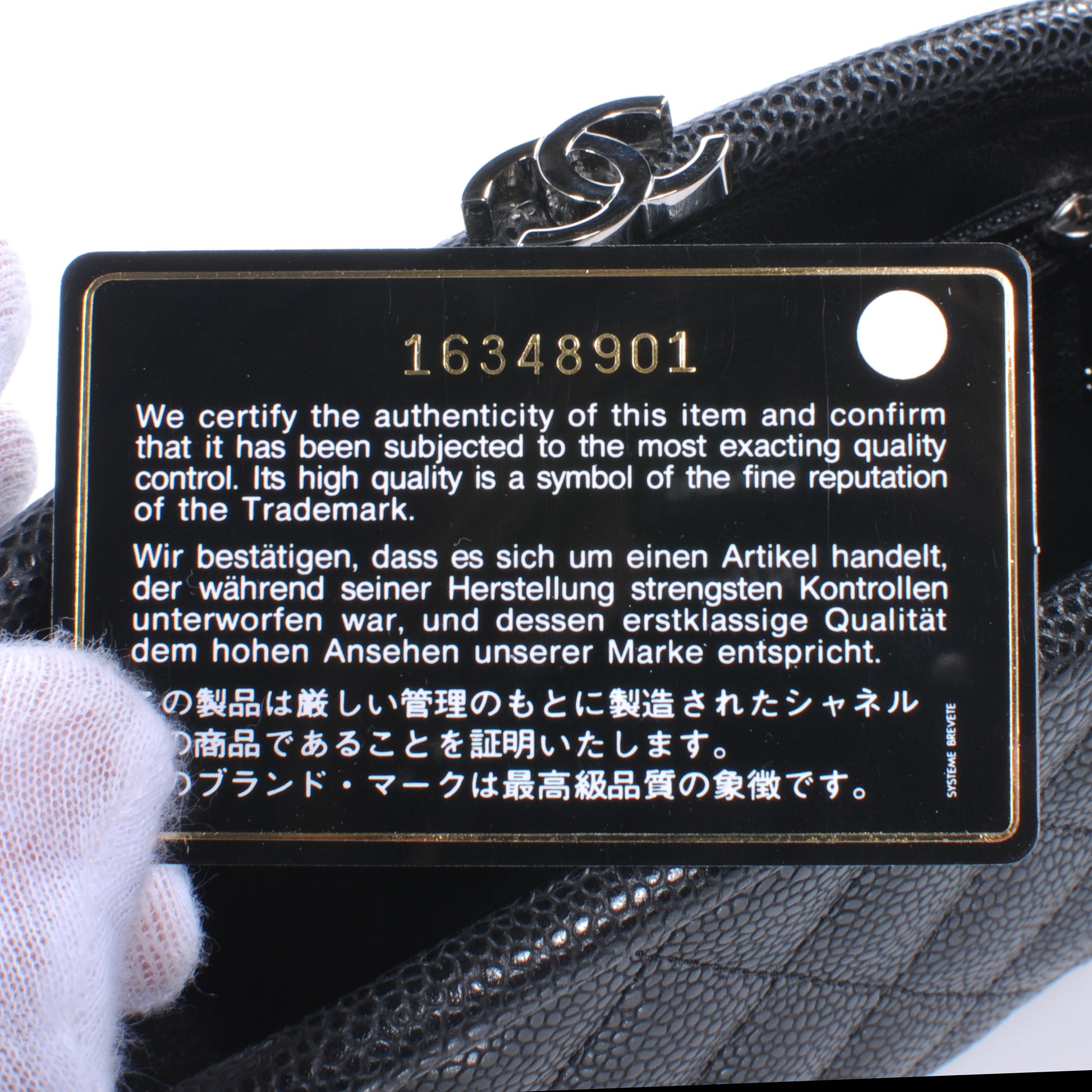 Chanel Caviar Quilted Timeless Clutch Black 9 of 9
