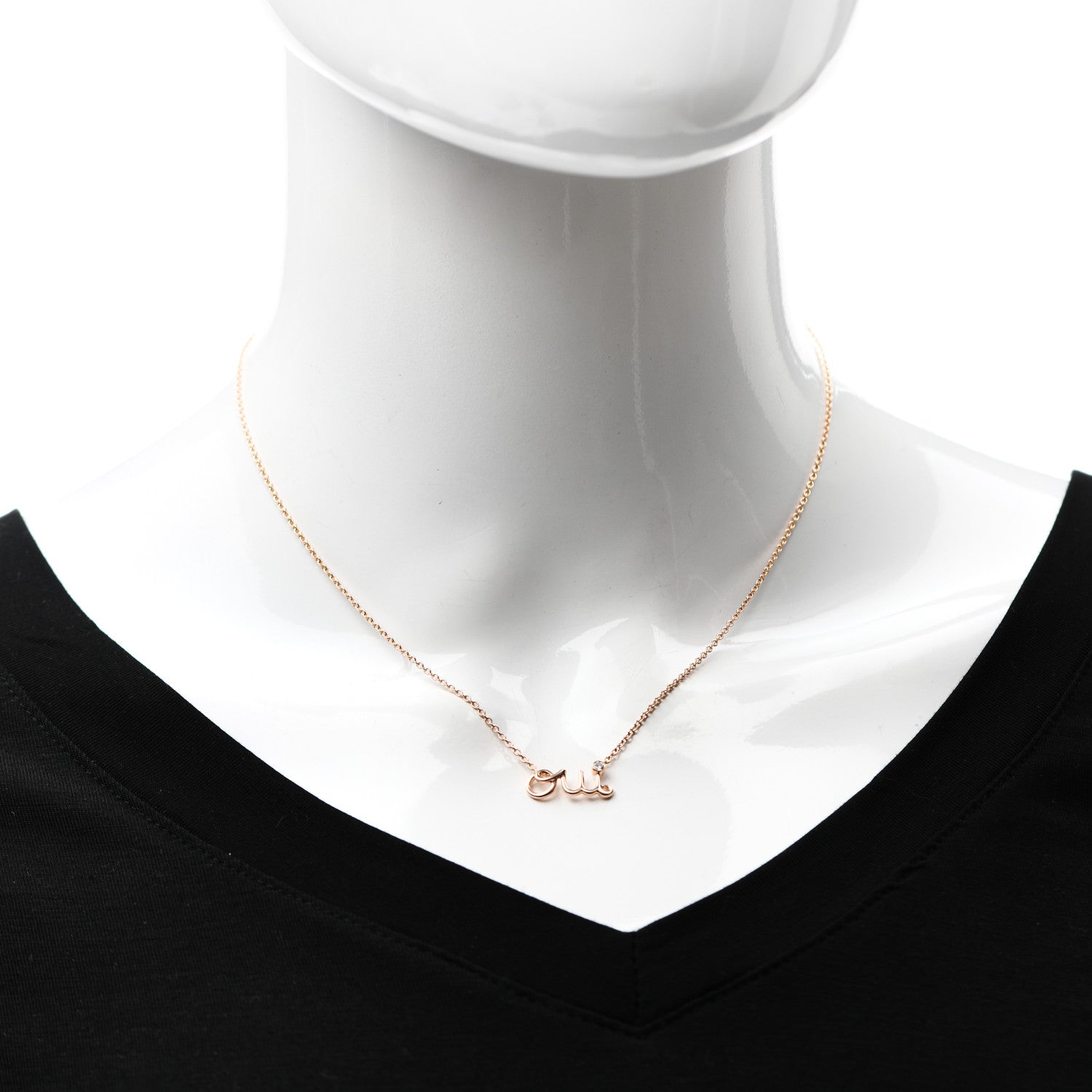 Christian Dior 18K Rose Gold Diamond Oui Pendant Necklace 2 of 5
