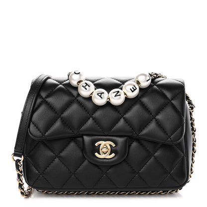 Chanel Lambskin Quilted Small My Precious Flap Black 1 of 11