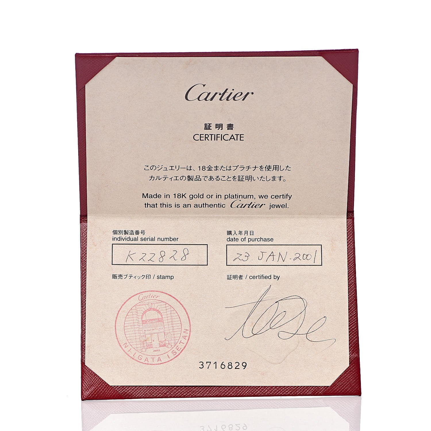 Cartier 18K White Gold 5.5mm LOVE Ring 51 5.75 5 of 5