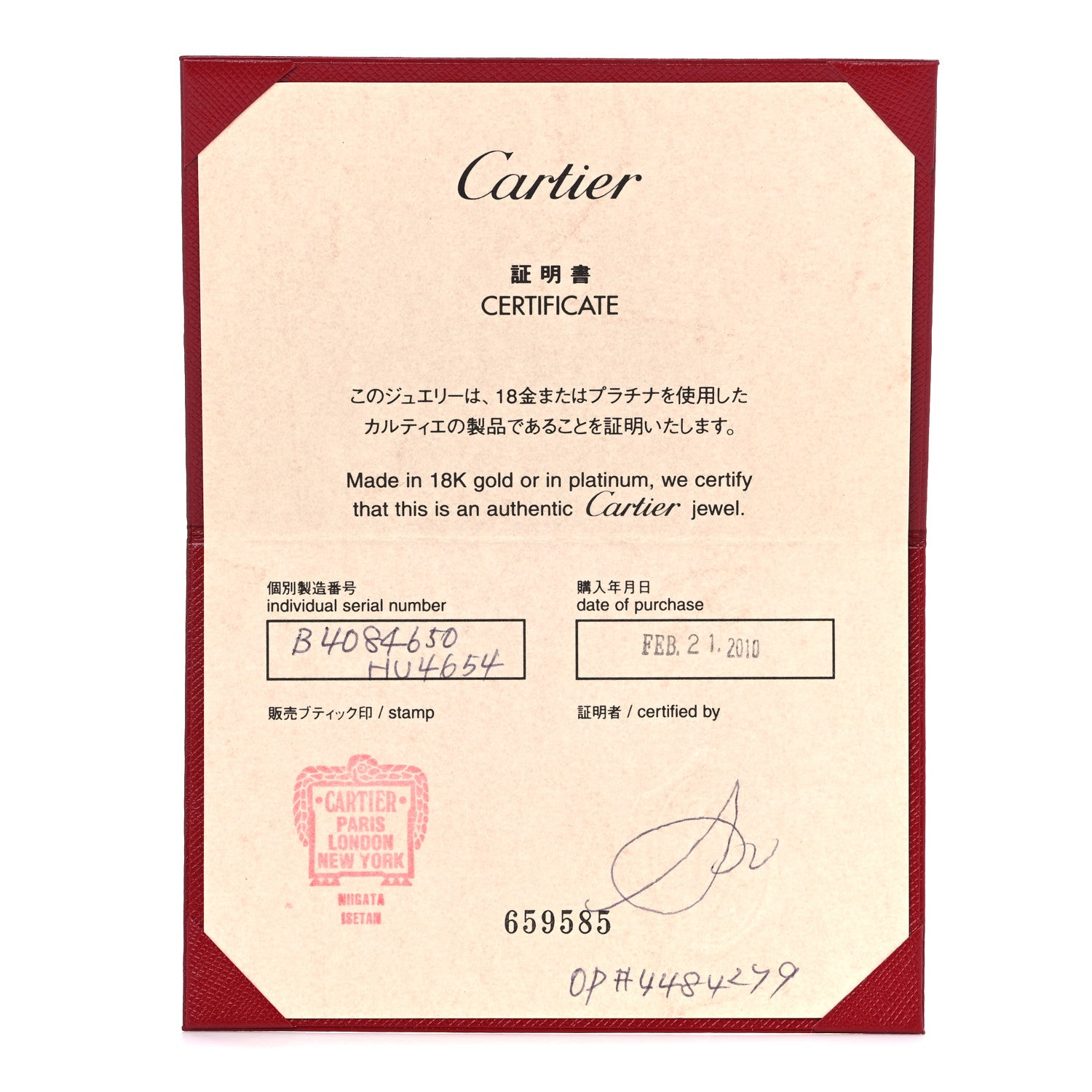 Cartier 18K Yellow Gold 5.5mm LOVE Ring 50 5.25 5 of 5