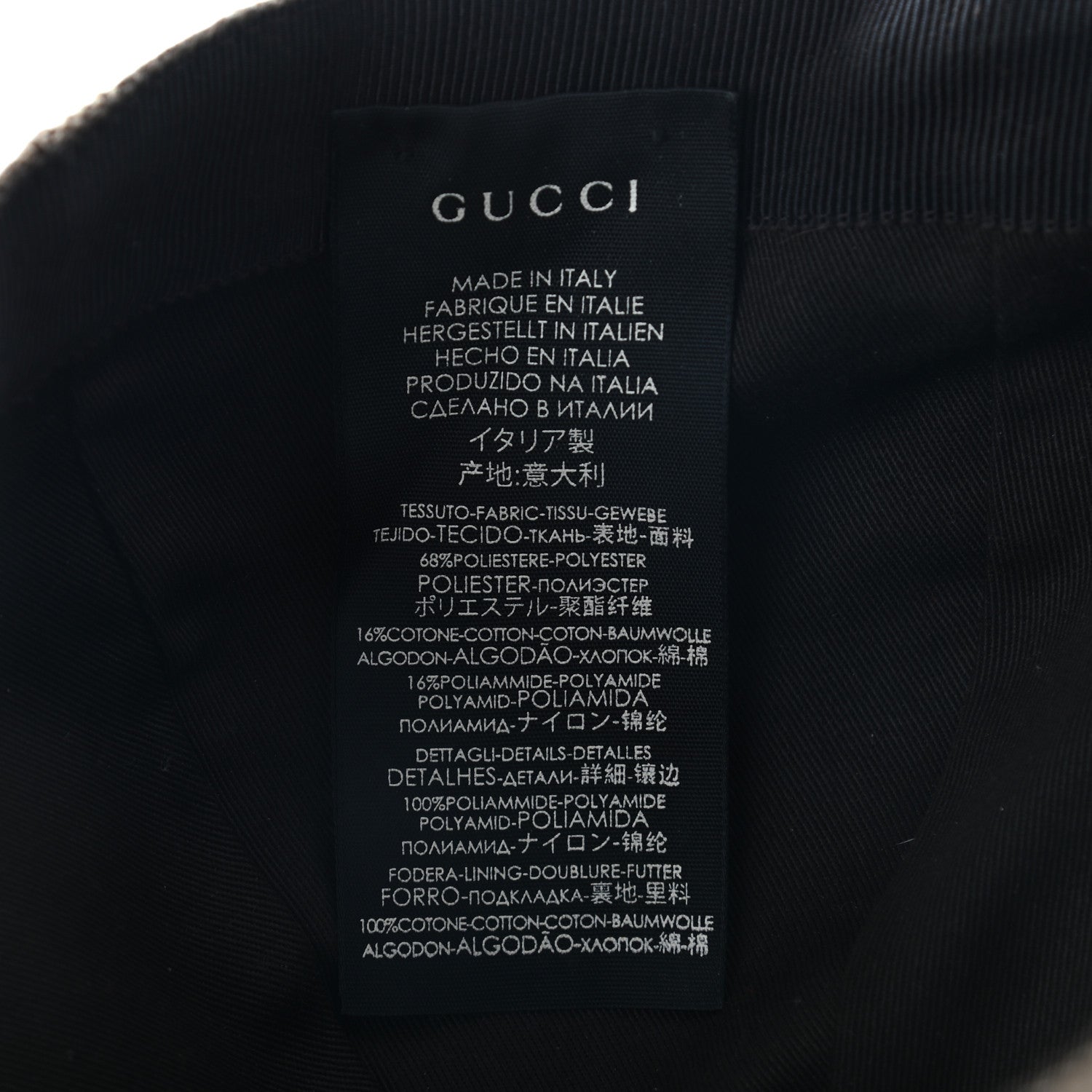 Gucci Monogram Web Baseball Hat L Beige Cocoa 9 of 11