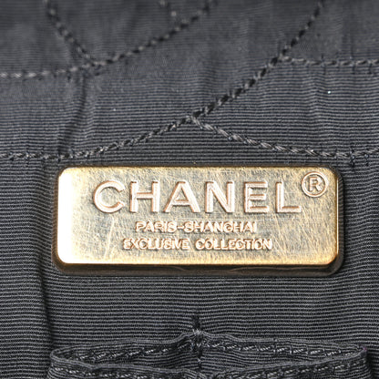 Chanel Calfskin Quilted 2.55 Paris Shanghai China Doll Reissue 227 Flap Black 5 of 9