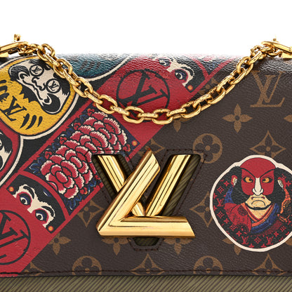 Louis Vuitton Epi Monogram Kabuki Twist Shoulder Bag MM Green 8 of 11