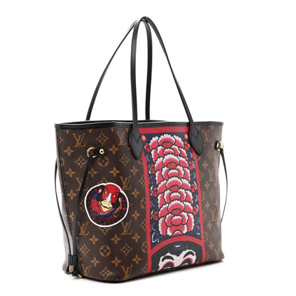 Louis Vuitton Monogram Kabuki Neverfull MM 4 of 20