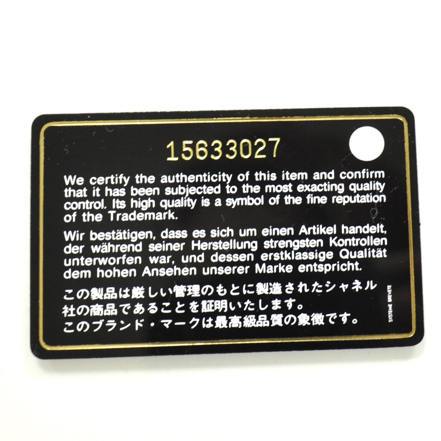 Chanel Lambskin Quilted Ultimate Wallet On Chain WOC Red 8 of 11