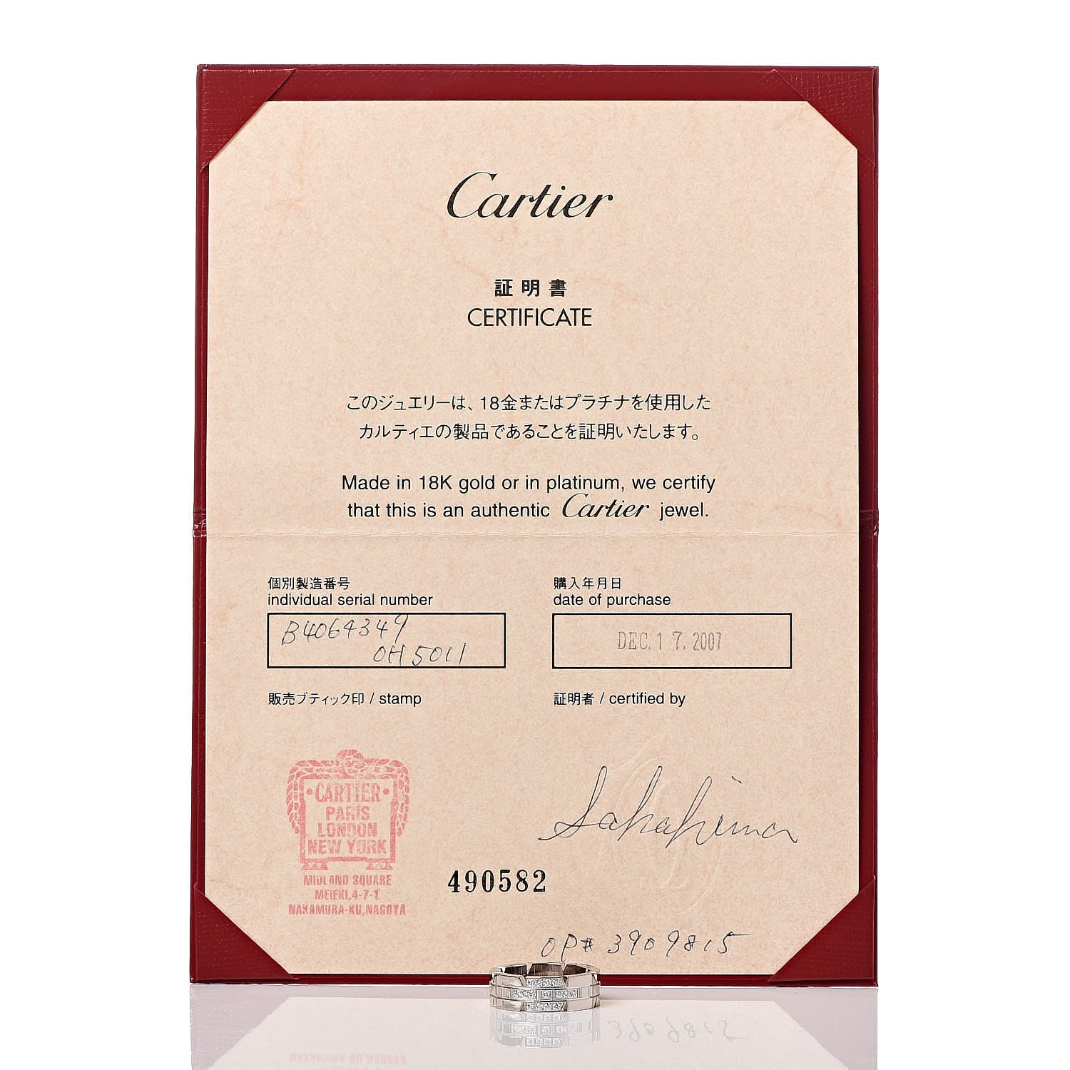 Cartier 18K White Gold Diamond Tank Francaise Band Ring 49 4.75 7 of 7