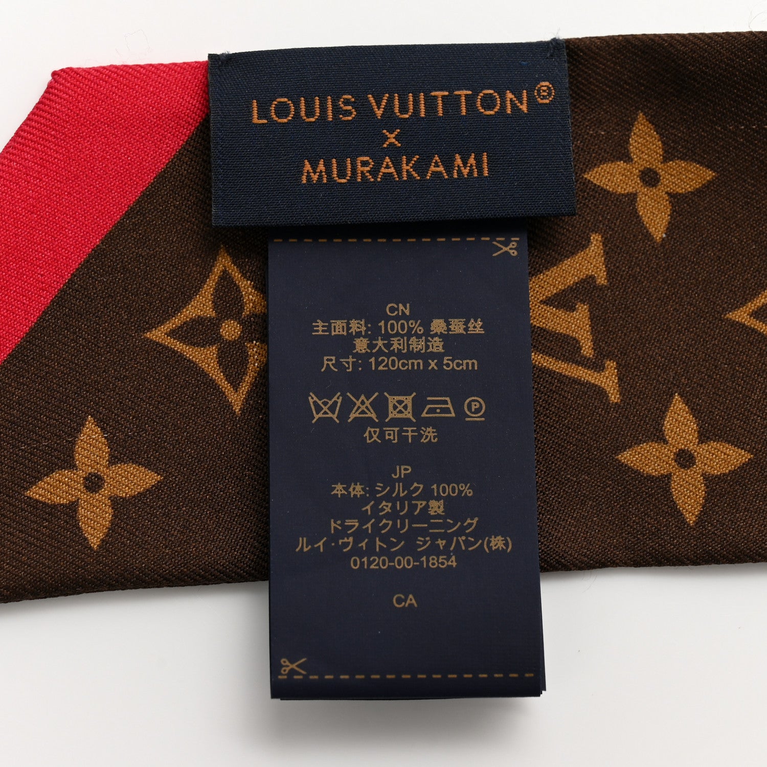 Louis Vuitton LV X TM Silk Monogram Cerises Bandeau Brown 3 of 3