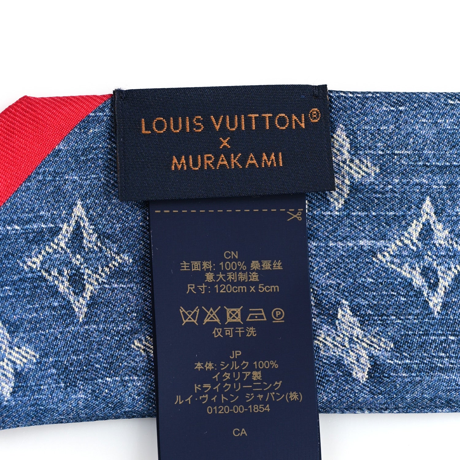 Louis Vuitton LV X TM Silk Monogram Cerises Bandeau  Denim Blue 3 of 3