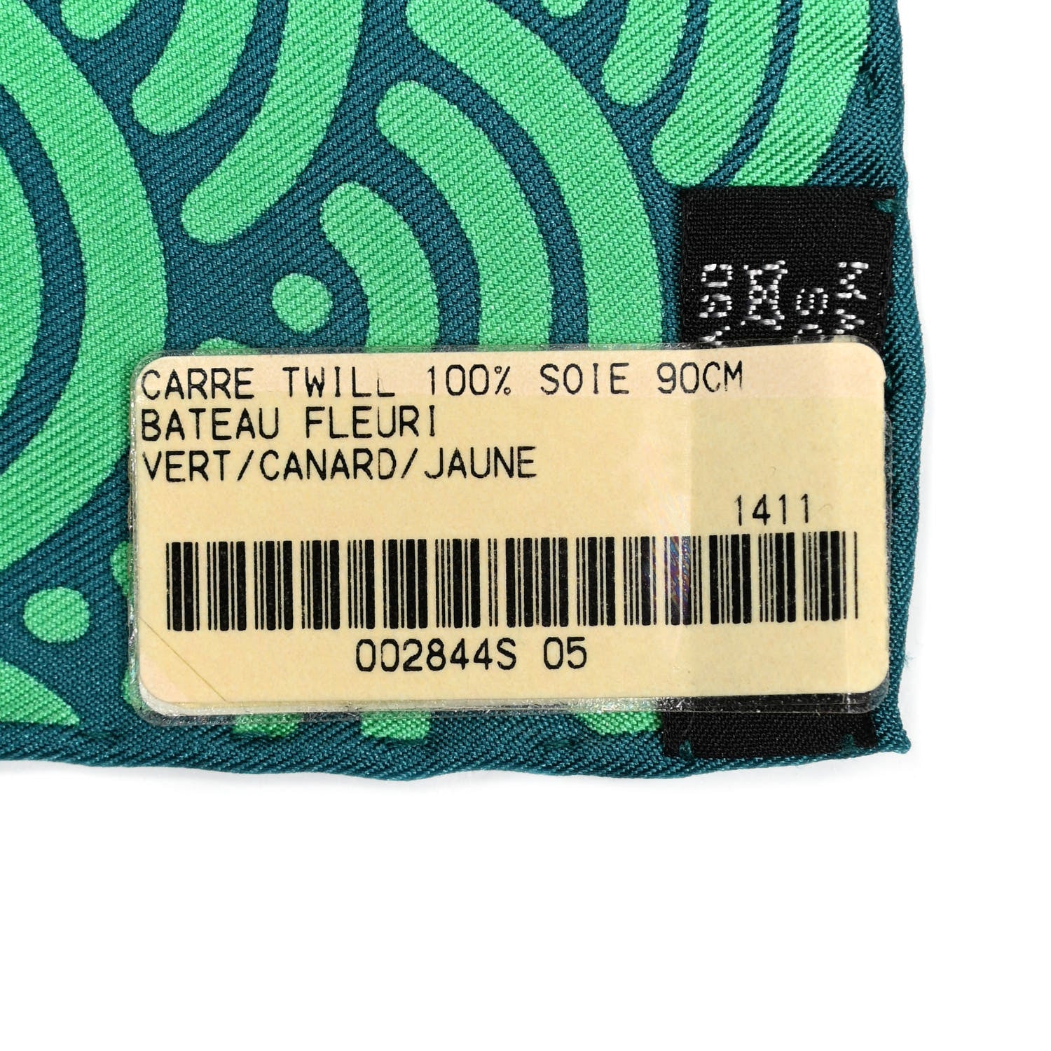 Hermes Silk Bateau Fleuri Scarf 90 Vert Canard Jaune 3 of 6