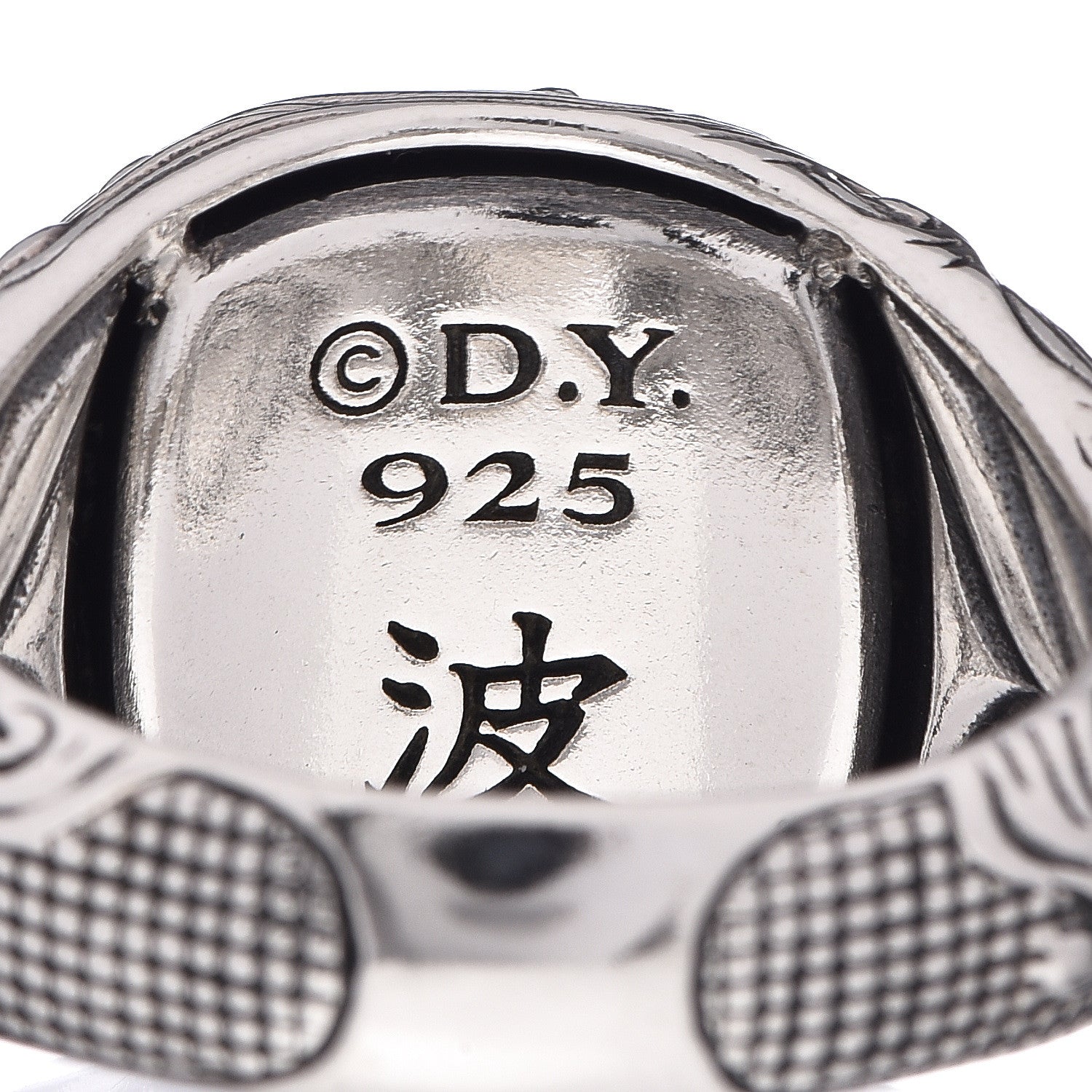 David Yurman Men's Sterling Silver Pietersite Waves Signet Ring 65 11 5 of 5