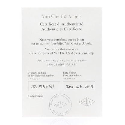 Van Cleef & Arpels 18K White Gold Diamond Sweet Alhambra Bracelet 8 of 9