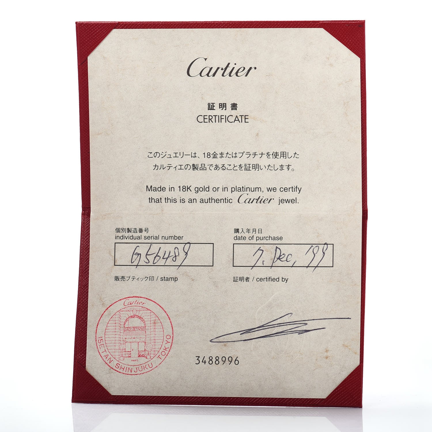 Cartier 18K Yellow Gold 5.5mm LOVE Ring 54 6.75 5 of 5