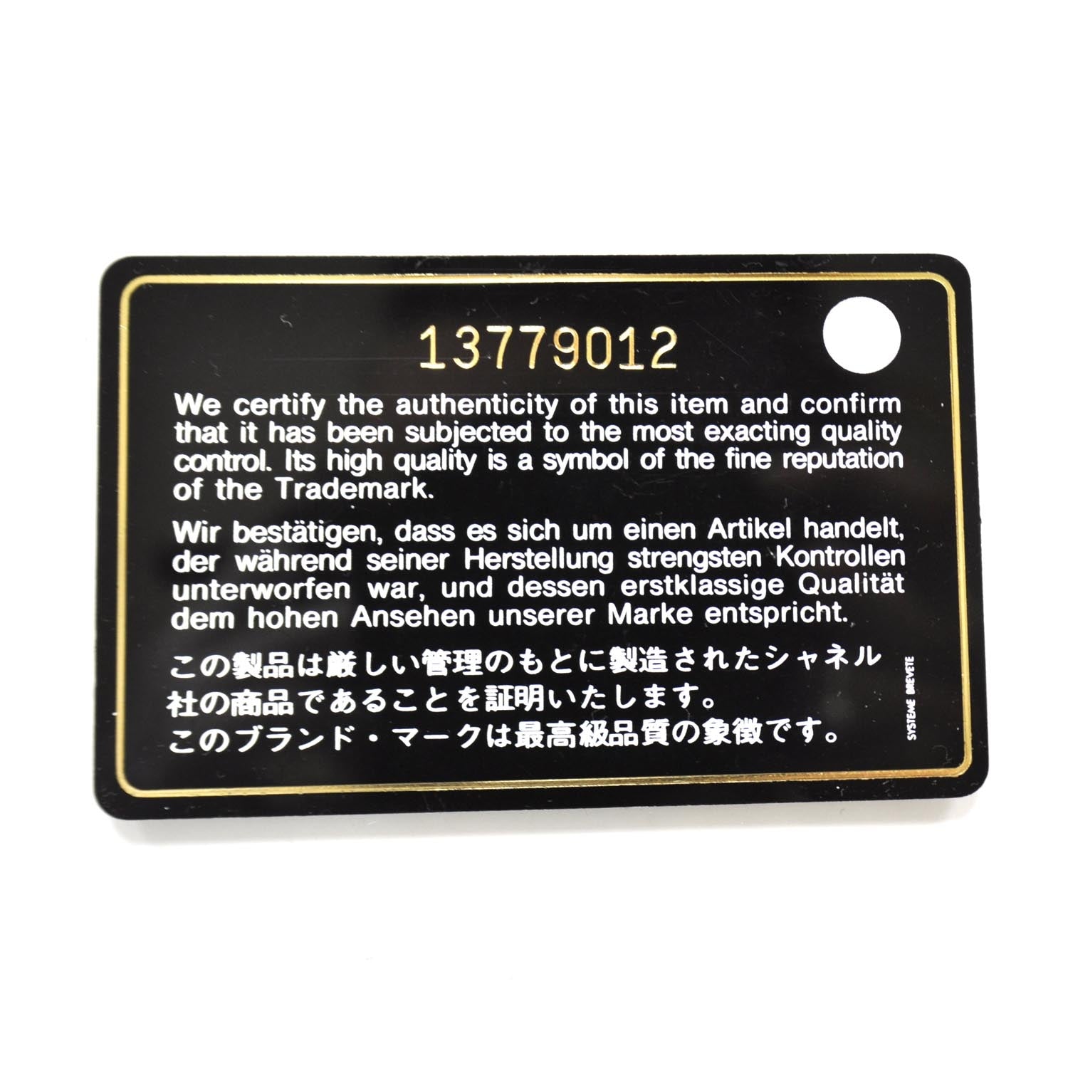 Chanel Leather Natural Beauty Tote Dark Beige 8 of 9