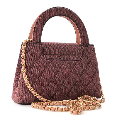 Chanel Denim Quilted Nano Kelly Shopper Orange Black 3 of 11