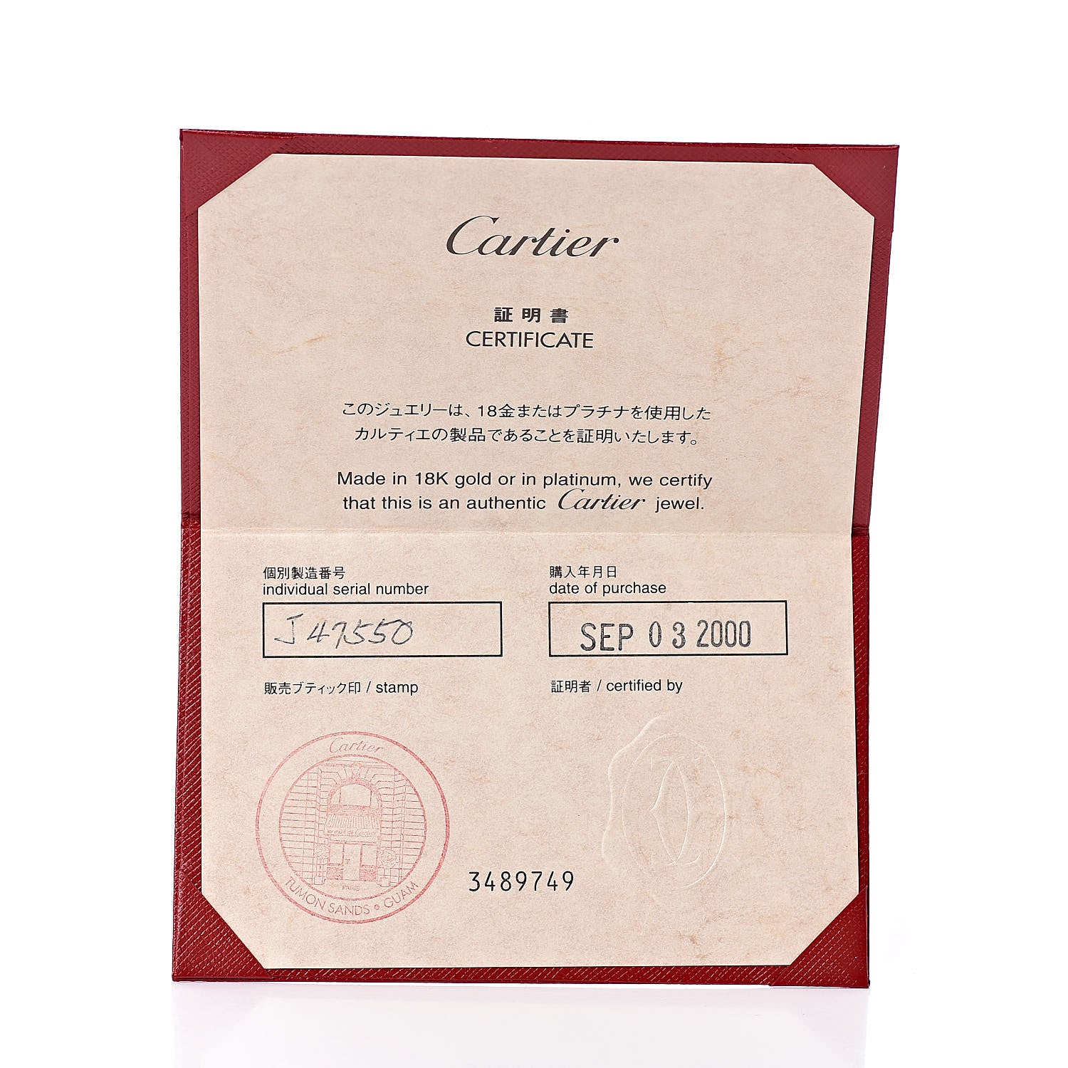 Cartier 18K White Gold 3 Diamond 5.5mm LOVE Ring 49 4.75 5 of 5