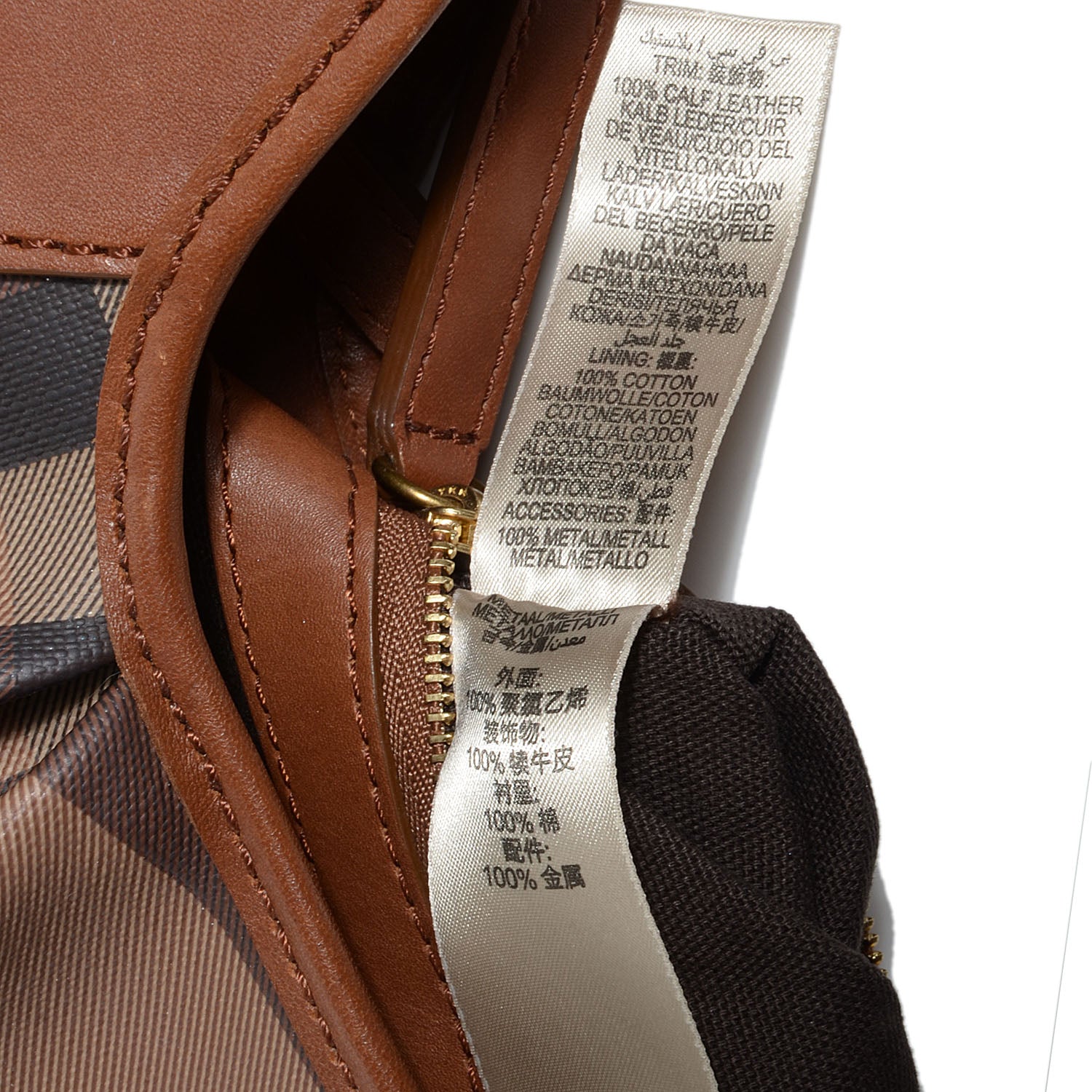 Burberry Smoked Check Brooklyn Hobo Tan 9 of 11
