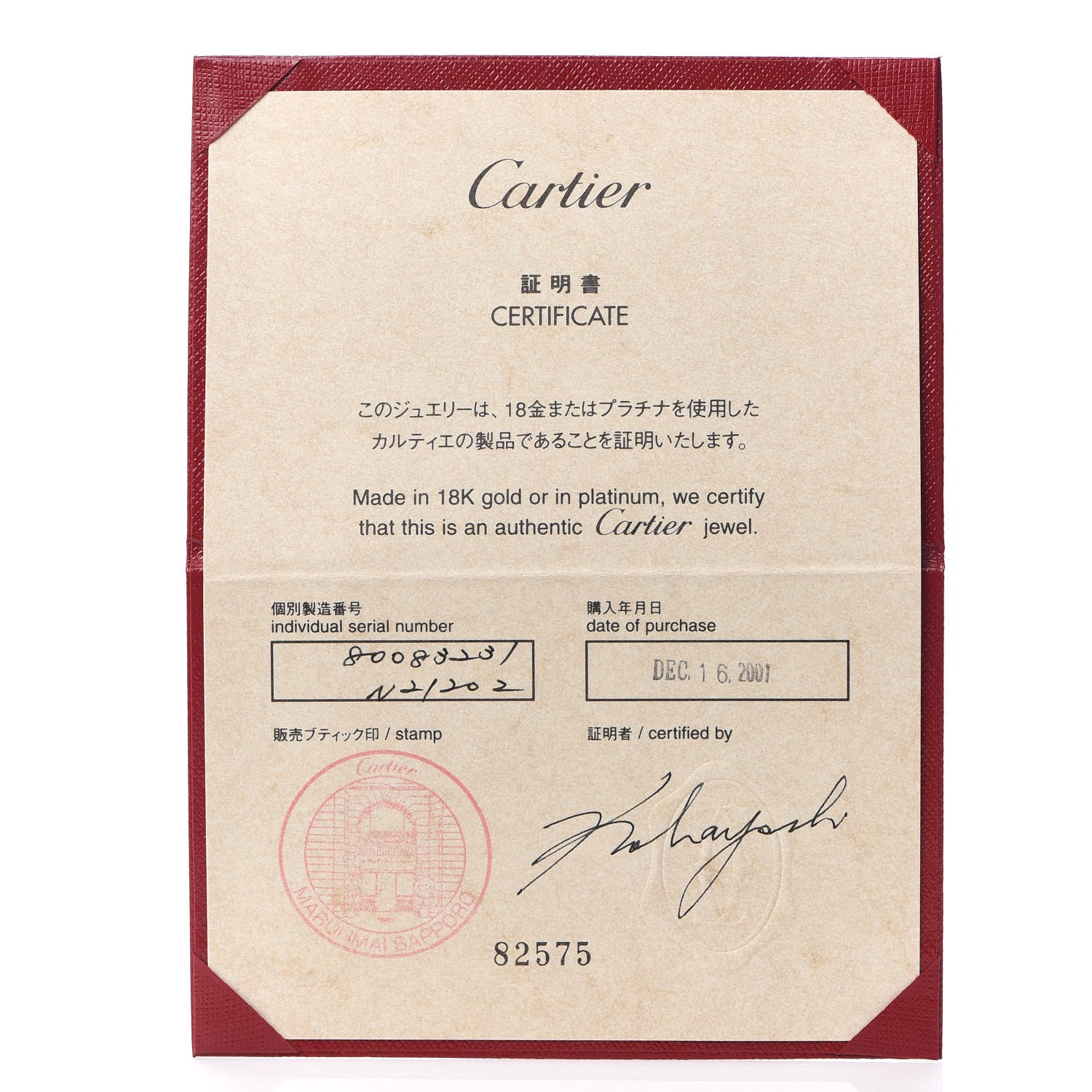 Cartier 18K Pink Yellow White Gold 7.5mm Trinity Clip-On Earrings 5 of 5