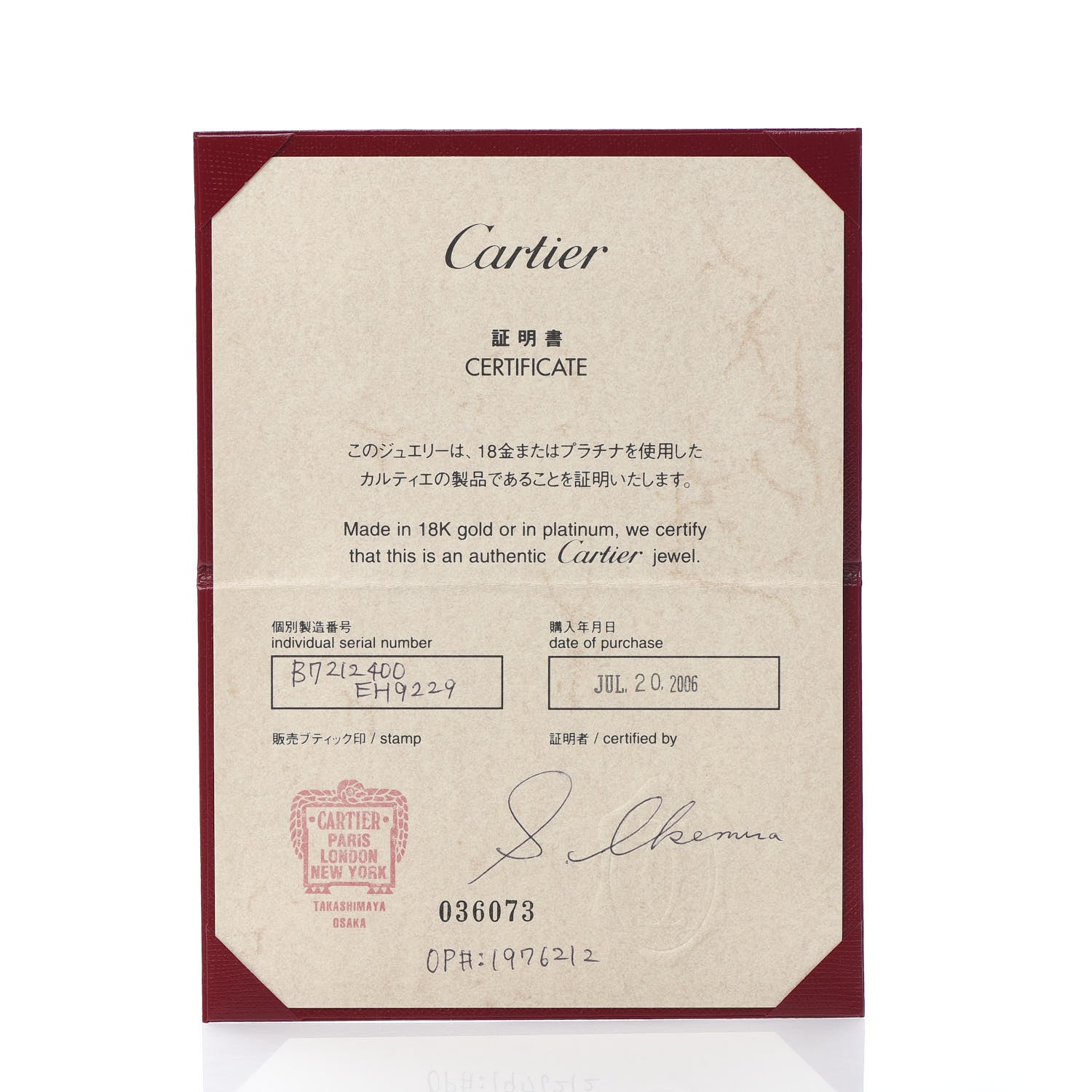 Cartier 18K Yellow Gold Interlocking LOVE Necklace 9 of 9
