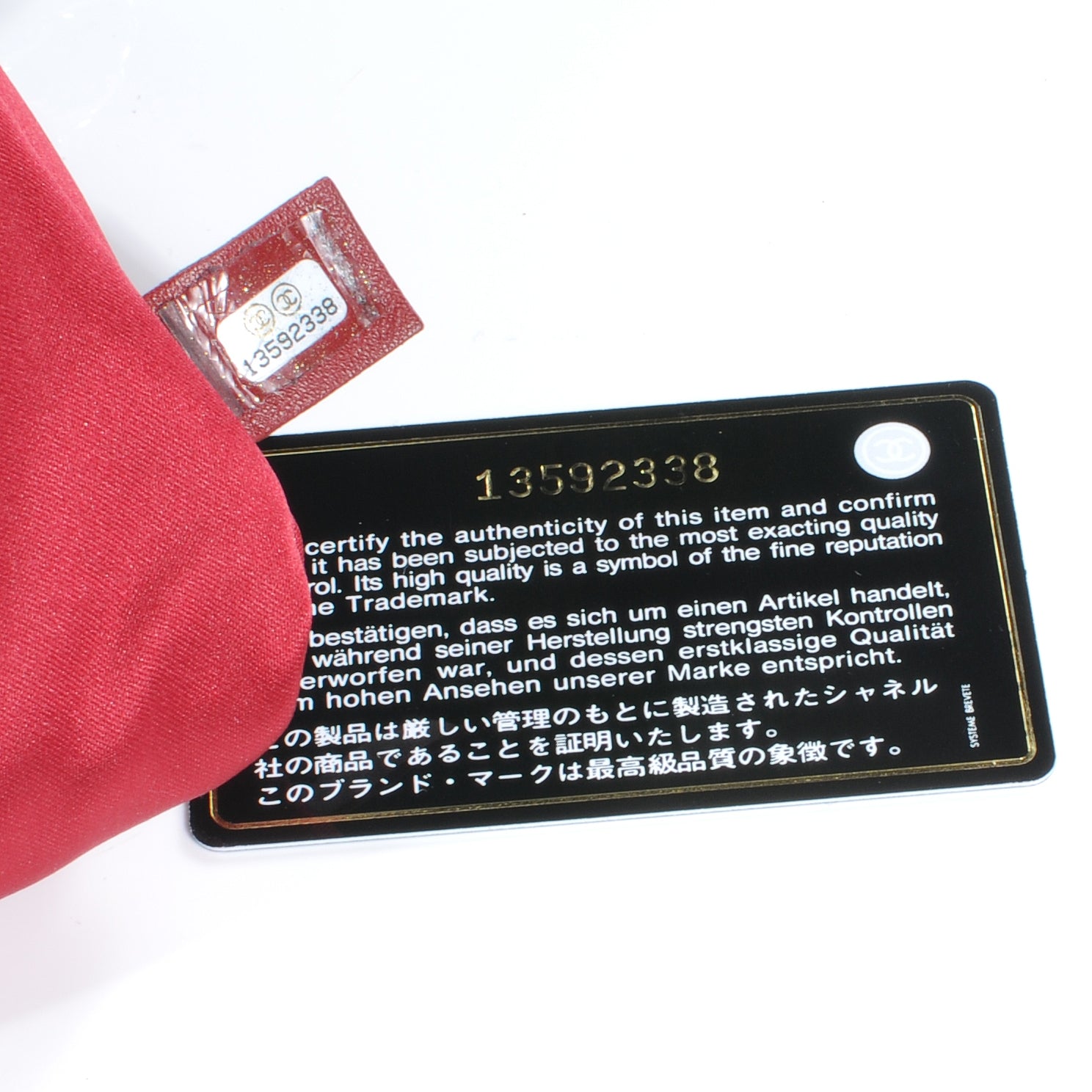 Chanel Vinyl Coco Ming Tote Black 7 of 7