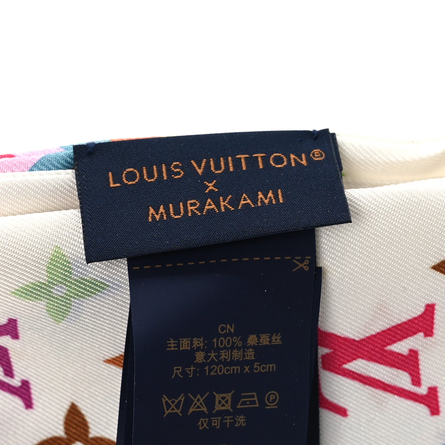 LV X TM Silk Monogram Multicolor BB Bandeau White