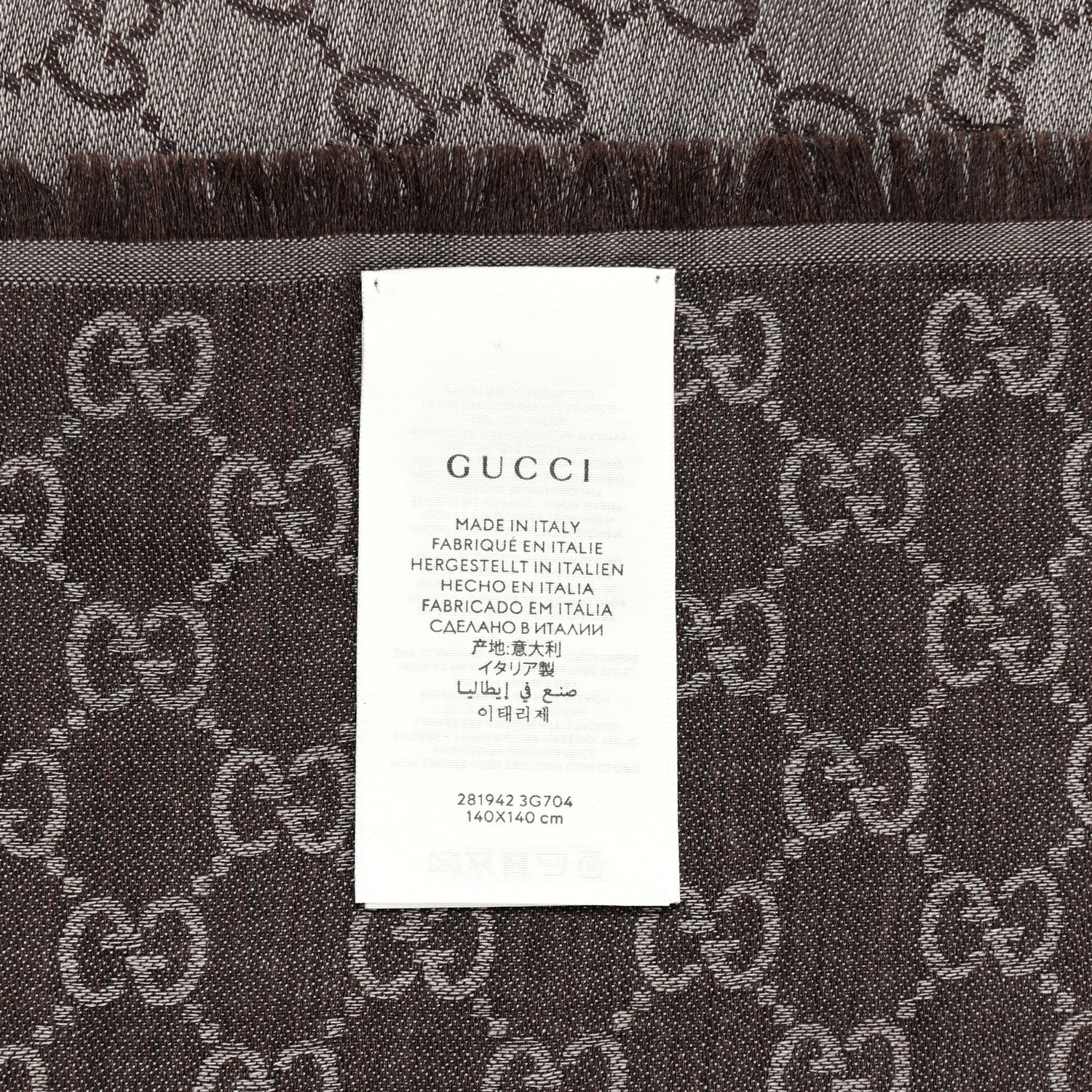 Gucci Wool Silk Monogram GGWeb Fringe Shawl Brown Beige 3 of 5