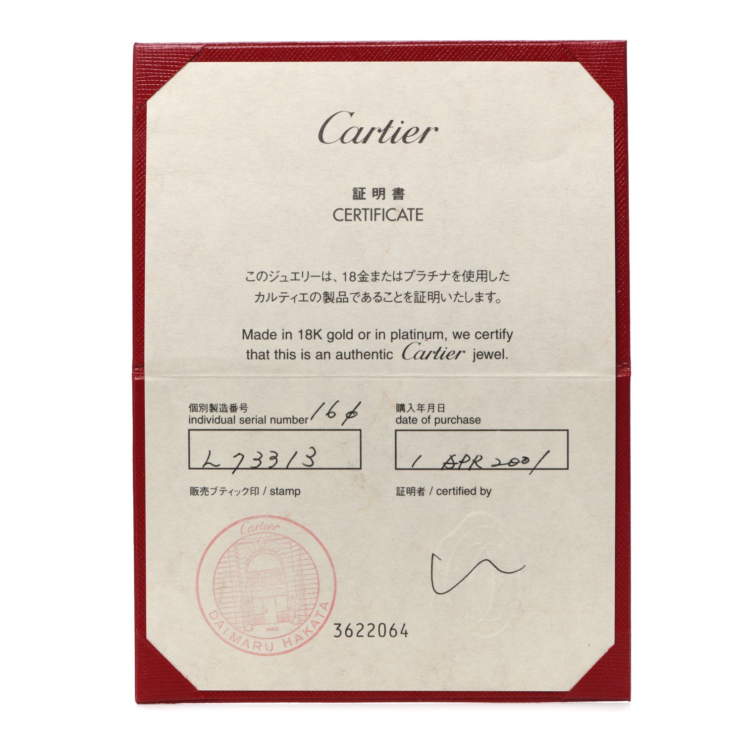 Cartier 18K White Gold LOVE Bracelet 16 6 of 6