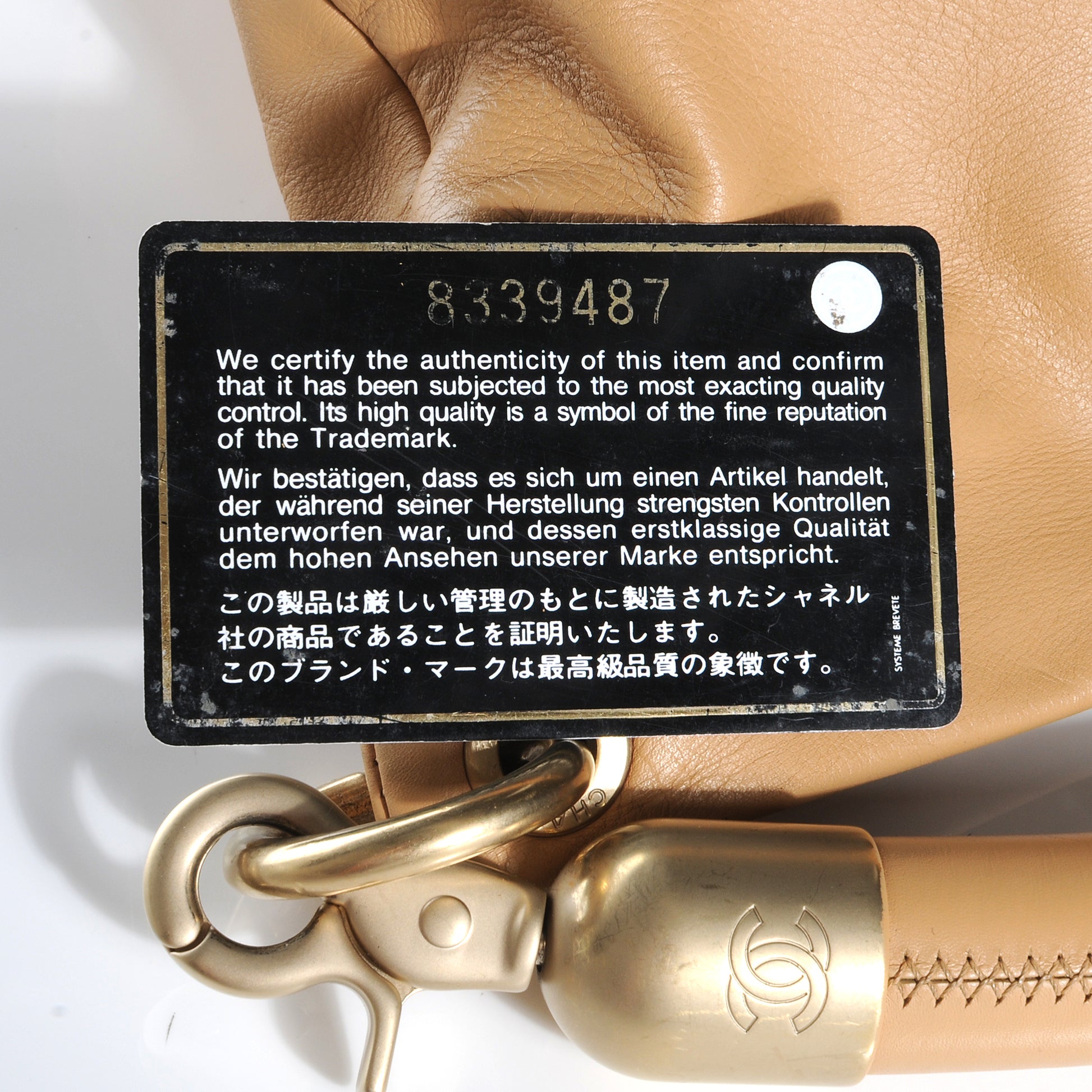 Chanel Calfskin CC Bucket Bag Beige 8 of 9