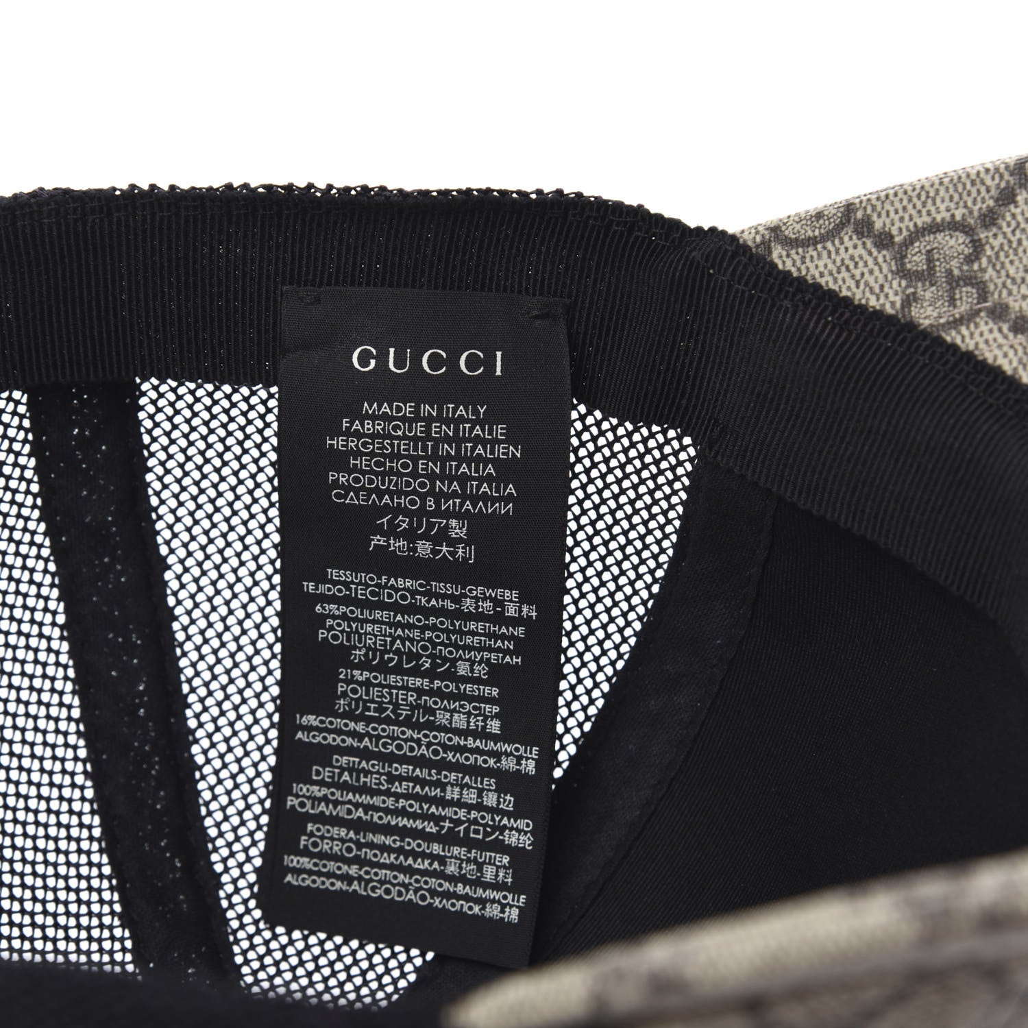 Gucci GG Supreme Monogram Baseball Hat XS Beige 6 of 6