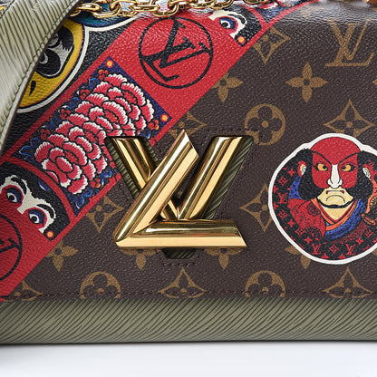 Louis Vuitton Epi Monogram Kabuki Twist Shoulder Bag MM Green 10 of 11