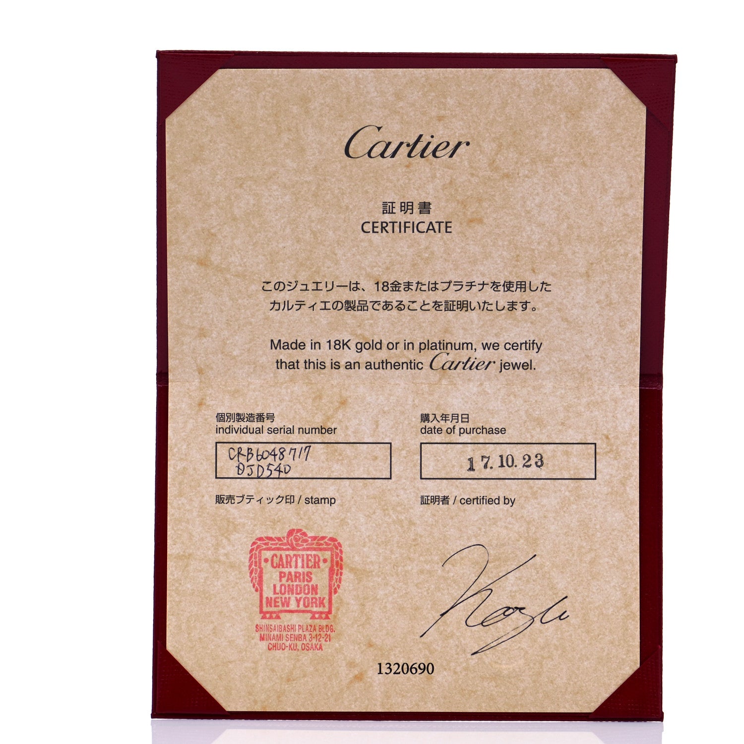 Cartier 18K White Gold Diamond Juste Un Clou Bracelet 17 7 of 8