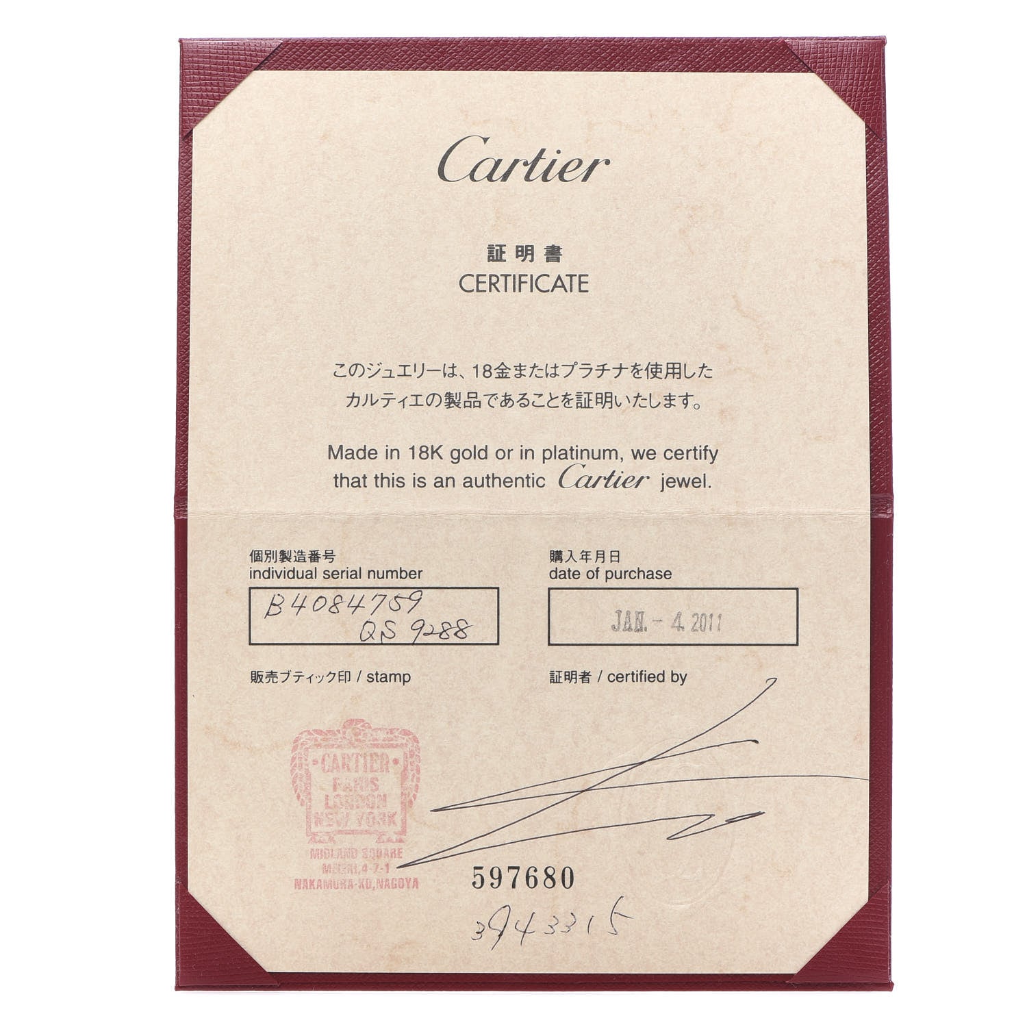 Cartier 18K White Gold 5.5mm LOVE Ring 59 8.75 5 of 5