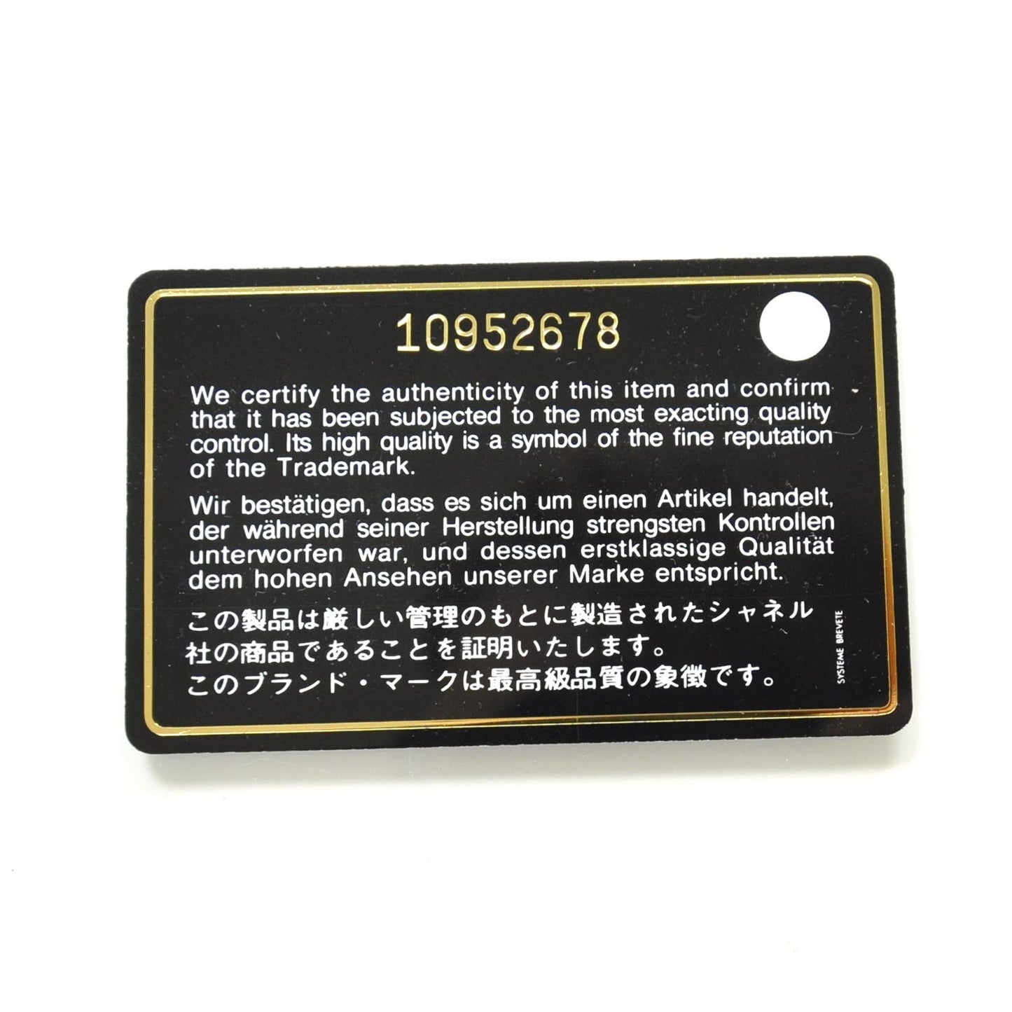 Patent Quilted Ritz Flap Bag Black