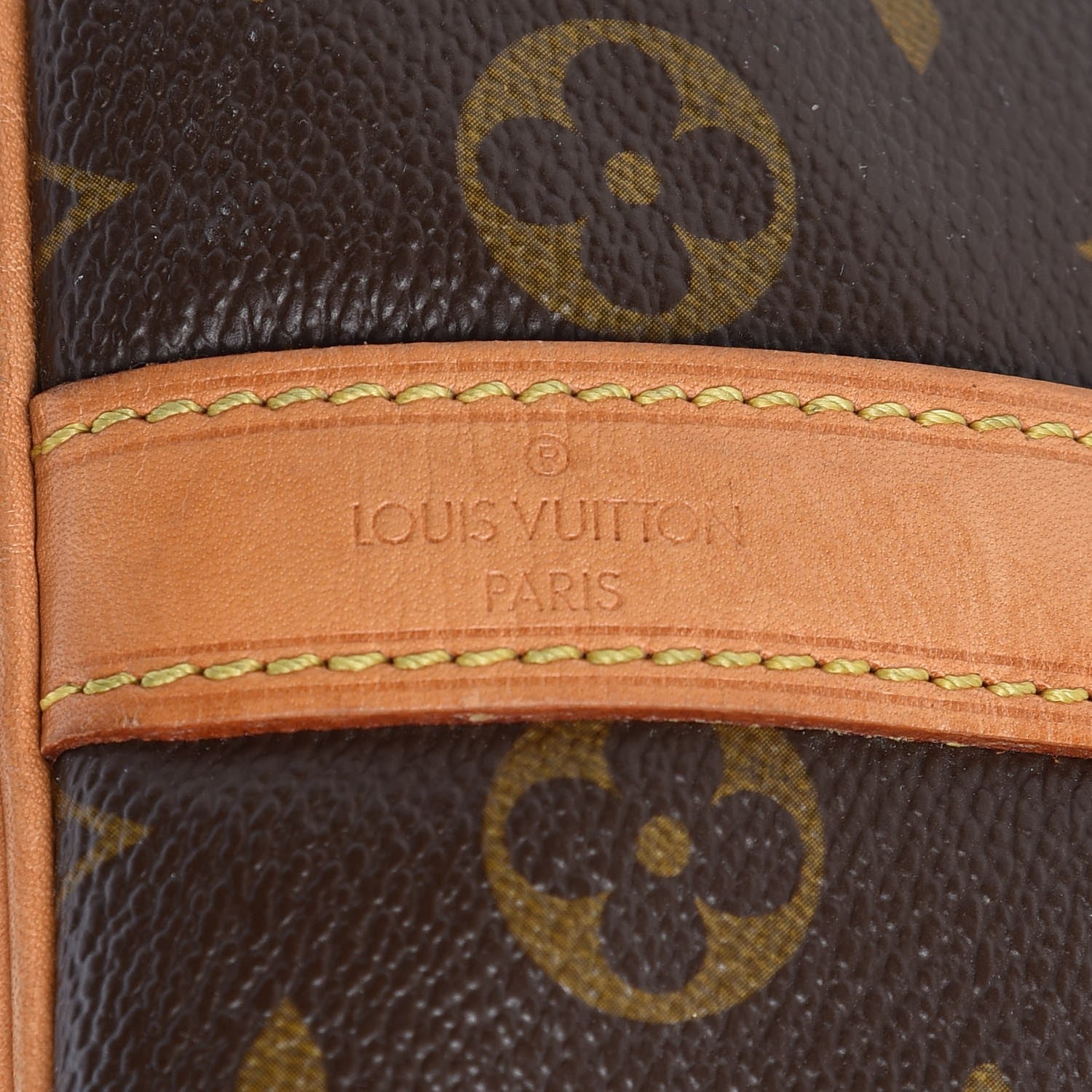 Louis Vuitton Monogram Petit Noe 6 of 13