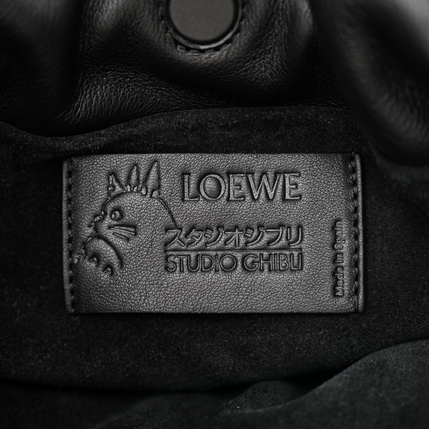 Loewe x HOWLS MOVING CASTLE Calfskin Suede Raffia Mini Flamenco Knot Clutch With Chain Black 6 of 11