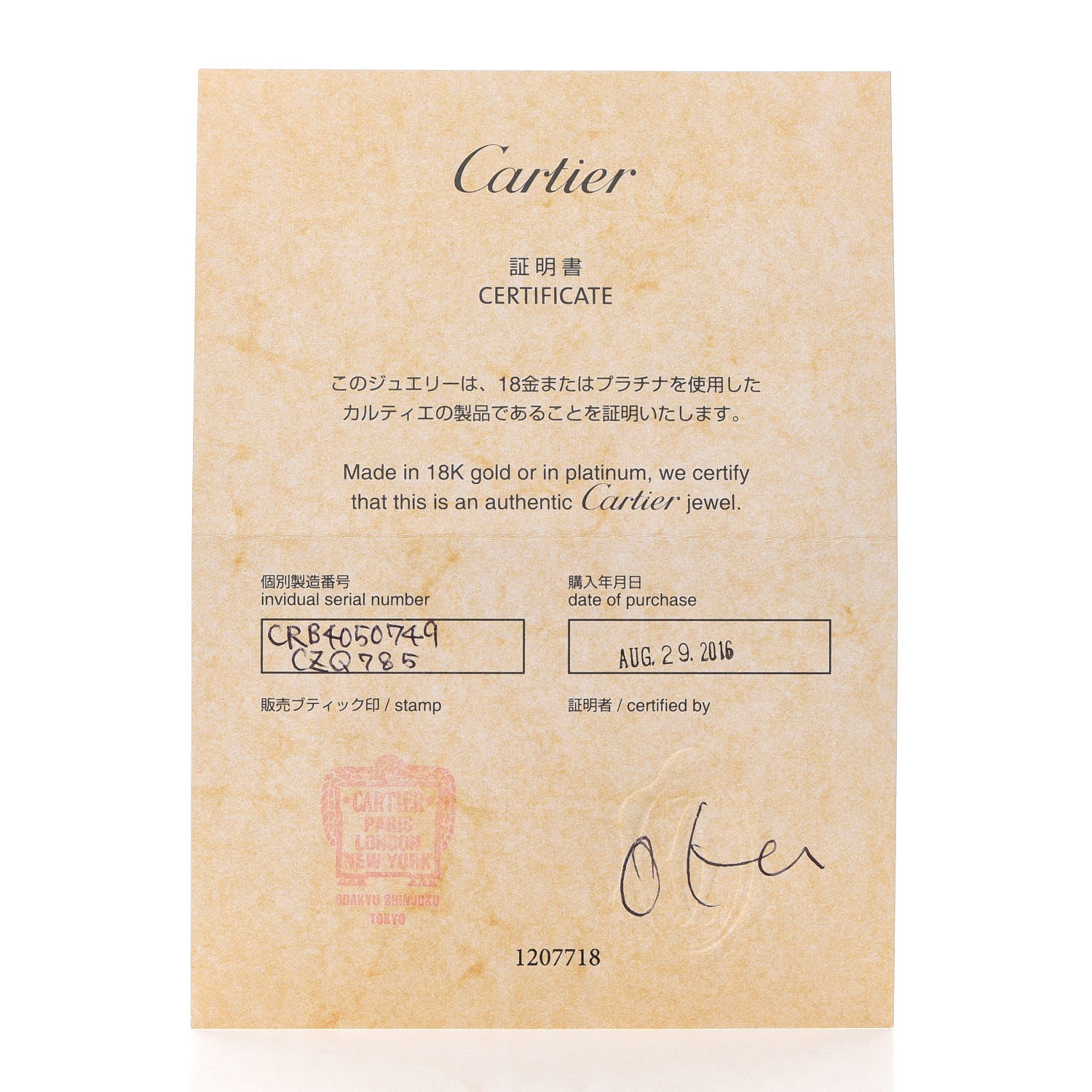 Cartier 18K Pink Gold Diamond 4mm LOVE Wedding Band Ring 49 4.75 5 of 5