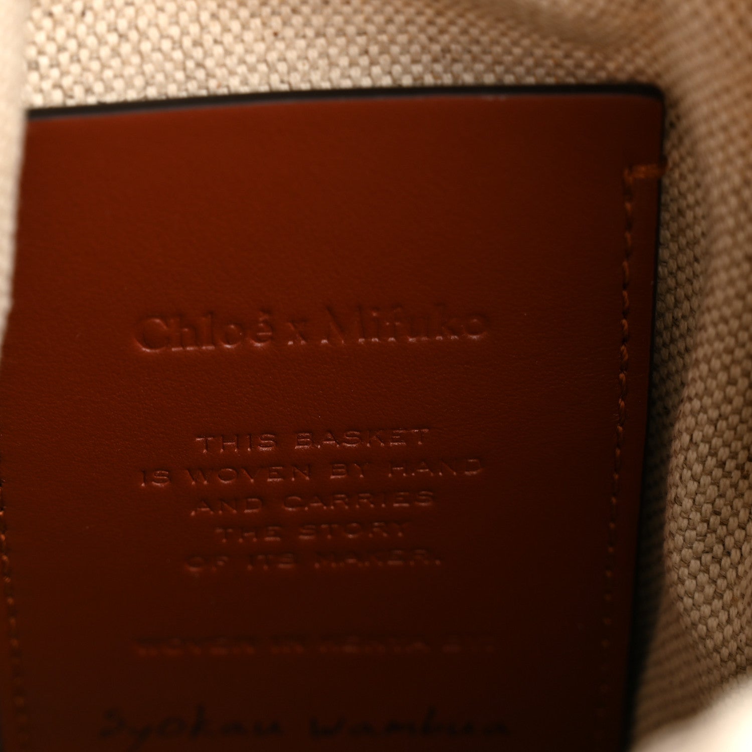 Chloe X MIFUKO Paper Raffia Calfskin Small Horse Medal Bucket Bag Sepia Brown 6 of 11