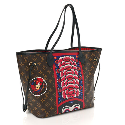 Louis Vuitton Monogram Kabuki Neverfull MM 4 of 10