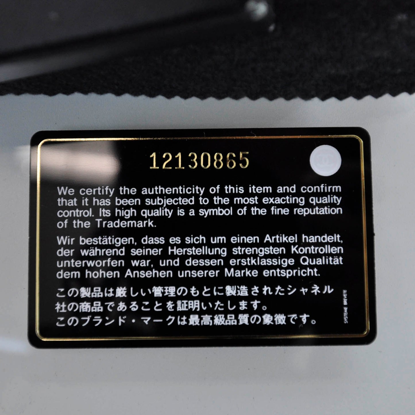 Caviar CC Flap Wallet Beige